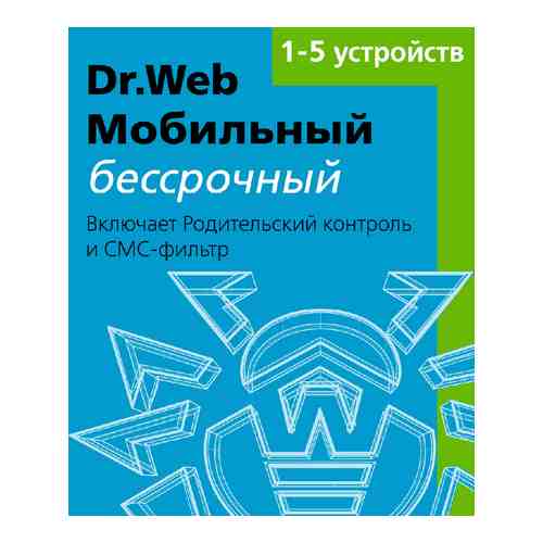 Цифровой продукт Dr.Web арт. 420750