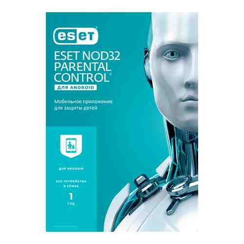 Цифровой продукт ESET арт. 420804