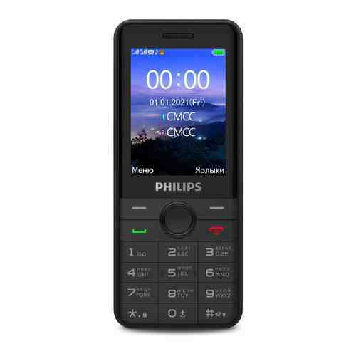 Мобильный телефон Philips арт. 431994