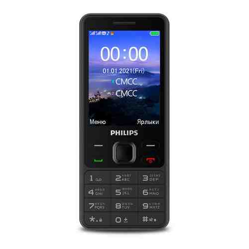 Мобильный телефон Philips арт. 432000