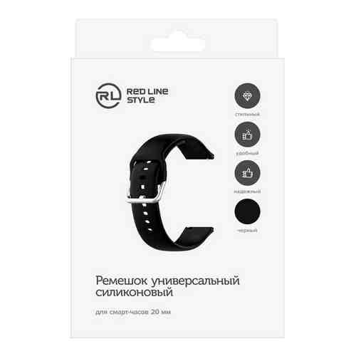 Ремешок для умных часов RedLine арт. 440598