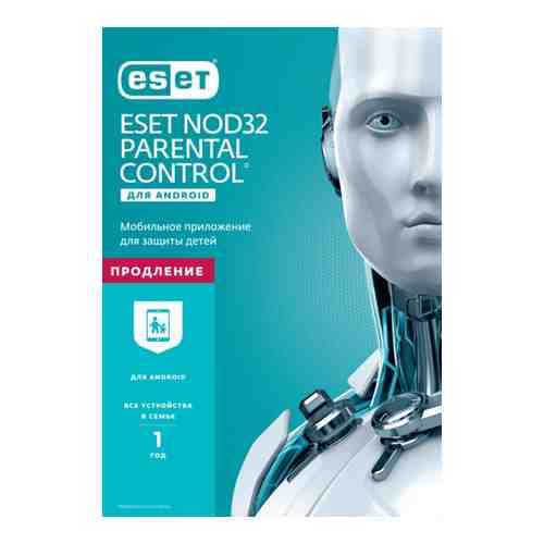 Цифровой продукт ESET арт. 420810