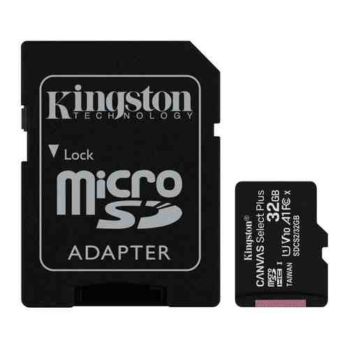 Карта памяти MicroSDHC Kingston арт. 350904